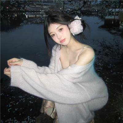 恶报